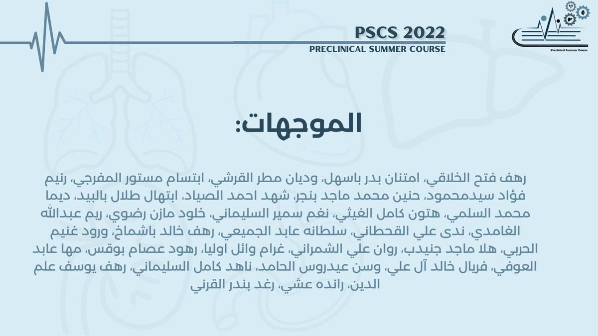 PreClinicalSC's tweet photo. https://t.co/gckdQUa35D