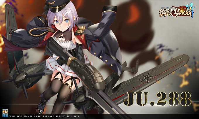公式告知 鋼鉄のワルツ Pc版 攻略wiki