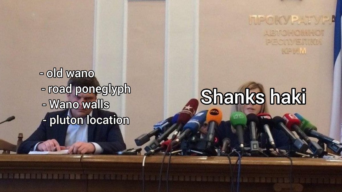 #ONEPIECE1055
Shanks took all the attention😂