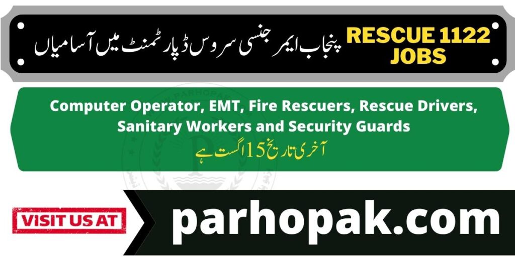 TechVirg's tweet photo. Rescue 1122 Jobs 2022 at Punjab Emergency Services Department has been announced for Computer operators, EMTs, Fire Rescuers, Rescue Drivers, Sanitary Workers, and Security Guards. Visit PTS Testing Service to apply.  #Rescue1122Jobs2022

https://t.co/XhvzpVB5UO https://t.co/RwawKeVtLA