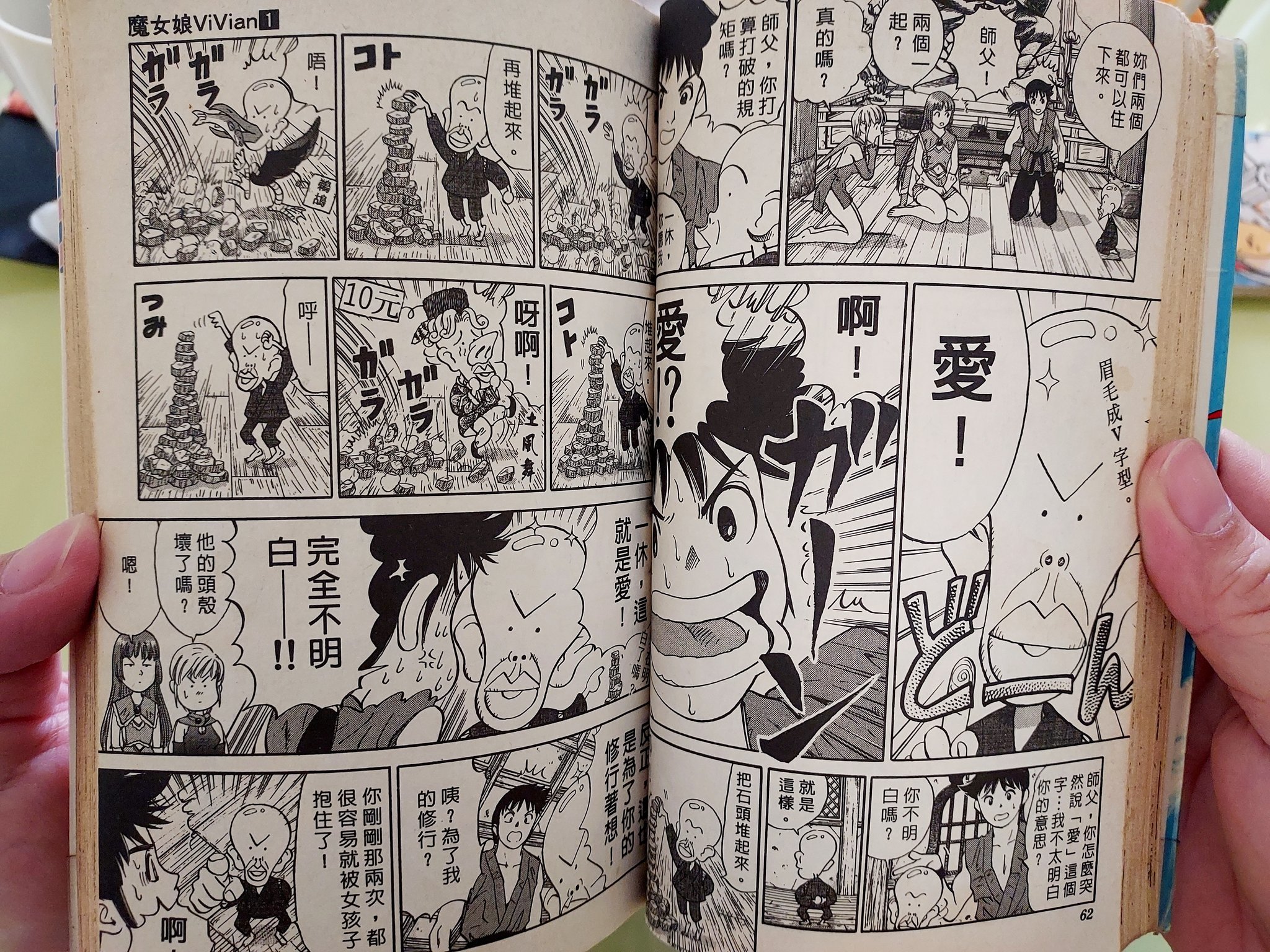 高橋ゆたか Twitter Search Twitter