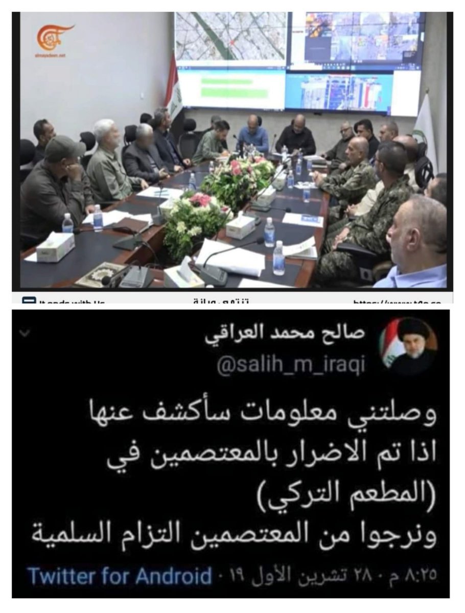 AlwaylyAllythy's tweet photo. @HaiderKairallah الله يرحمه باعه
الولي الفقيه بأبخس الاثمان... 
بس
لاتنسى كبر الصورة... 
شلون ننساه وهو كان يدخل لبيوتكم
وتعلمون بدخوله وتغمضون عيونكم
وإنتم كنتم تعوفونه وتطلعون... 
#الله_يرحم_خلطة_العطار https://t.co/N5mlKNZWtp