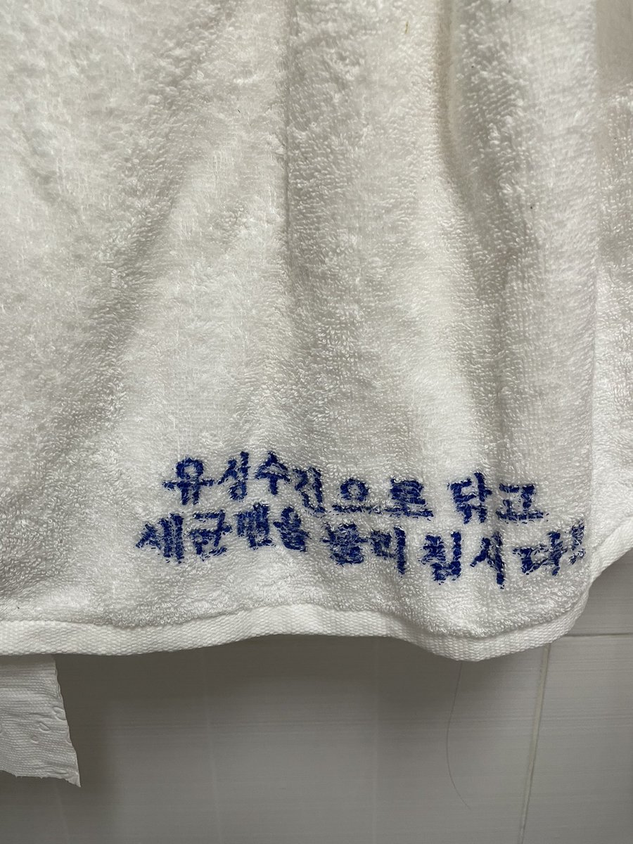 유성대가 나 방역해줌