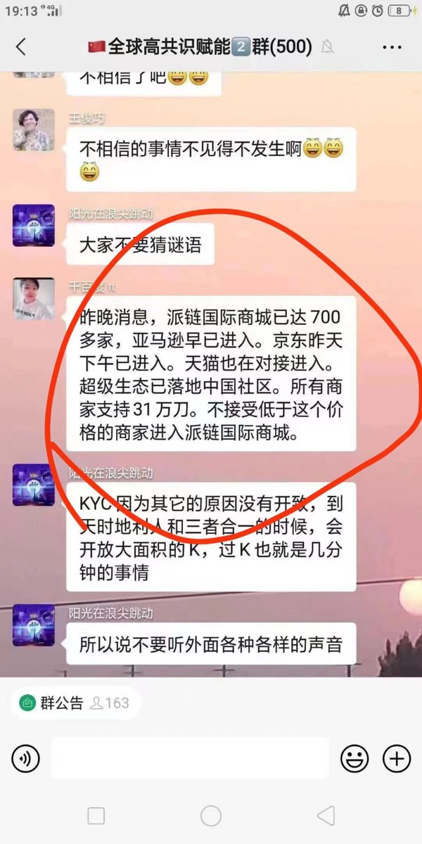 PiChain Global tweet media