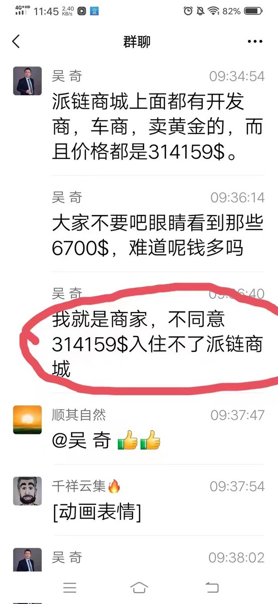 PiChain Global tweet media