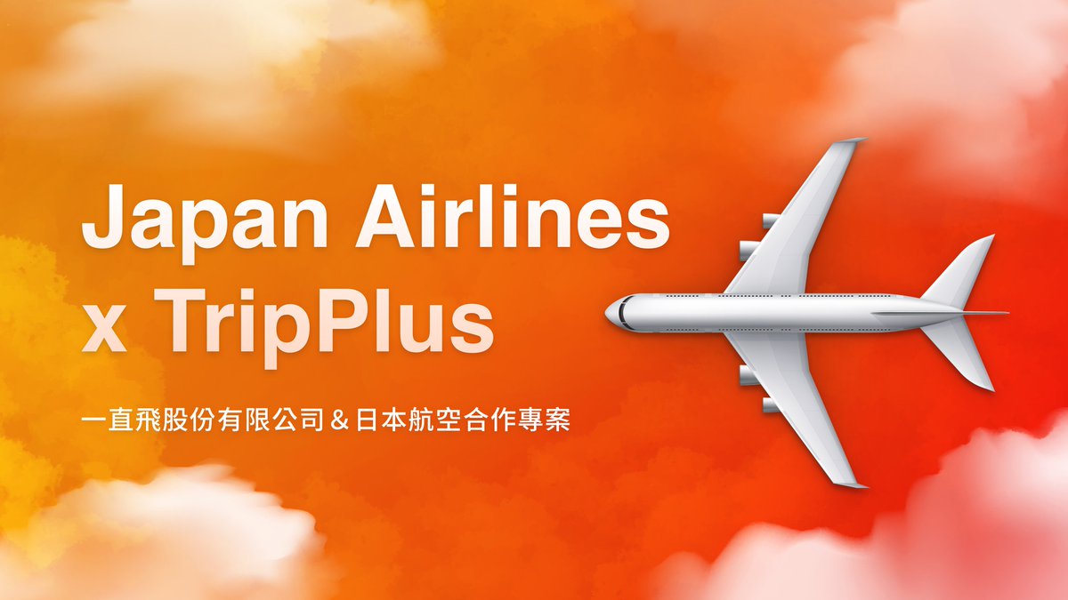 TripPlus tweet media