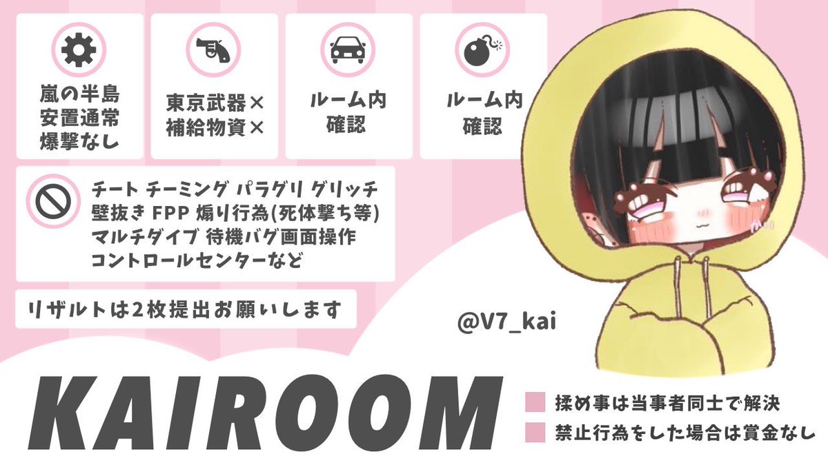 nanasinanaja's tweet photo. -` ̗  𝖪𝖠𝖨 × 𝖲𝖠𝖢𝖧𝖠 𝖢𝗈𝗅𝗅𝖺𝖻𝗈𝗋𝖺𝗍𝗂𝗈𝗇   ̖ ´-

時間｜ 20:00
賞金｜ 確. 1000 ×p  般. 500 ×p

条件｜ @_1lmy . @V7_kai 〈 応 . 参 〉

応募｜ ID / 20:00 デュオ 〈 FFは巻き込み🙆‍♀️ 〉

パス｜ @ Tiwawary_  Just

検索｜ #デュオ #デュオゲリラ https://t.co/L2XKLo3Nox