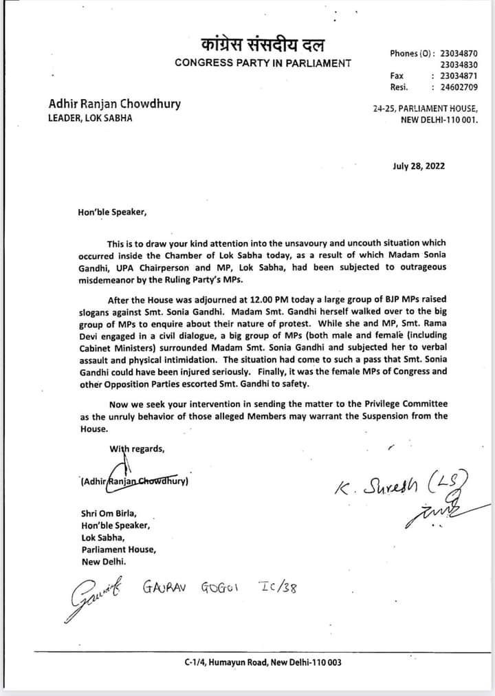 Mohamme80482180's tweet photo. Shri @adhirrcinc Leader of Indian National Congress in Lok Sabha and other Congress MPs write to the Hon'ble Speaker of the house regarding the misbehavior and misdemeanor Congress President and UPA Chairperson Smt. Sonia Gandhi had been subjected to by MPs of the ruling party. https://t.co/gej2DCQl1Y