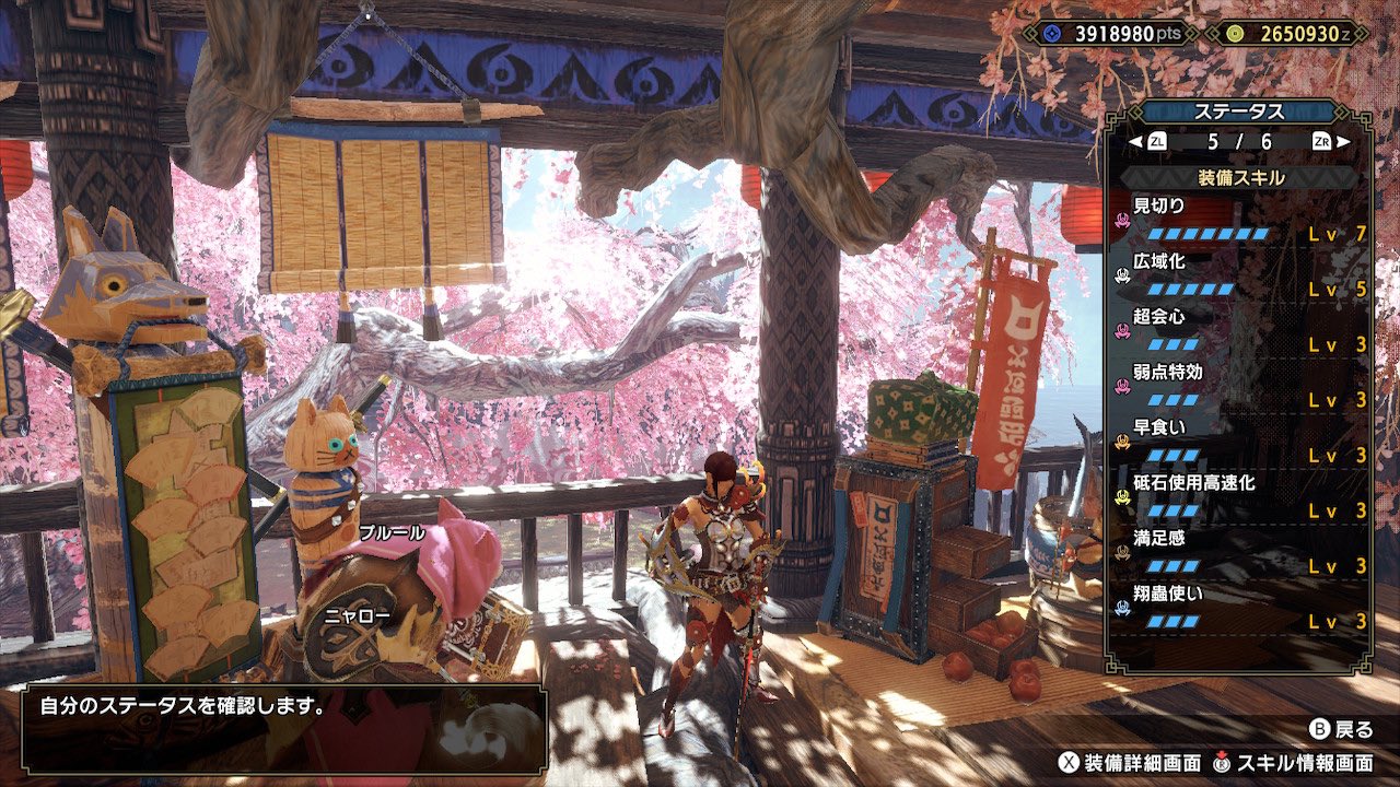 広域化 Twitter Search Twitter