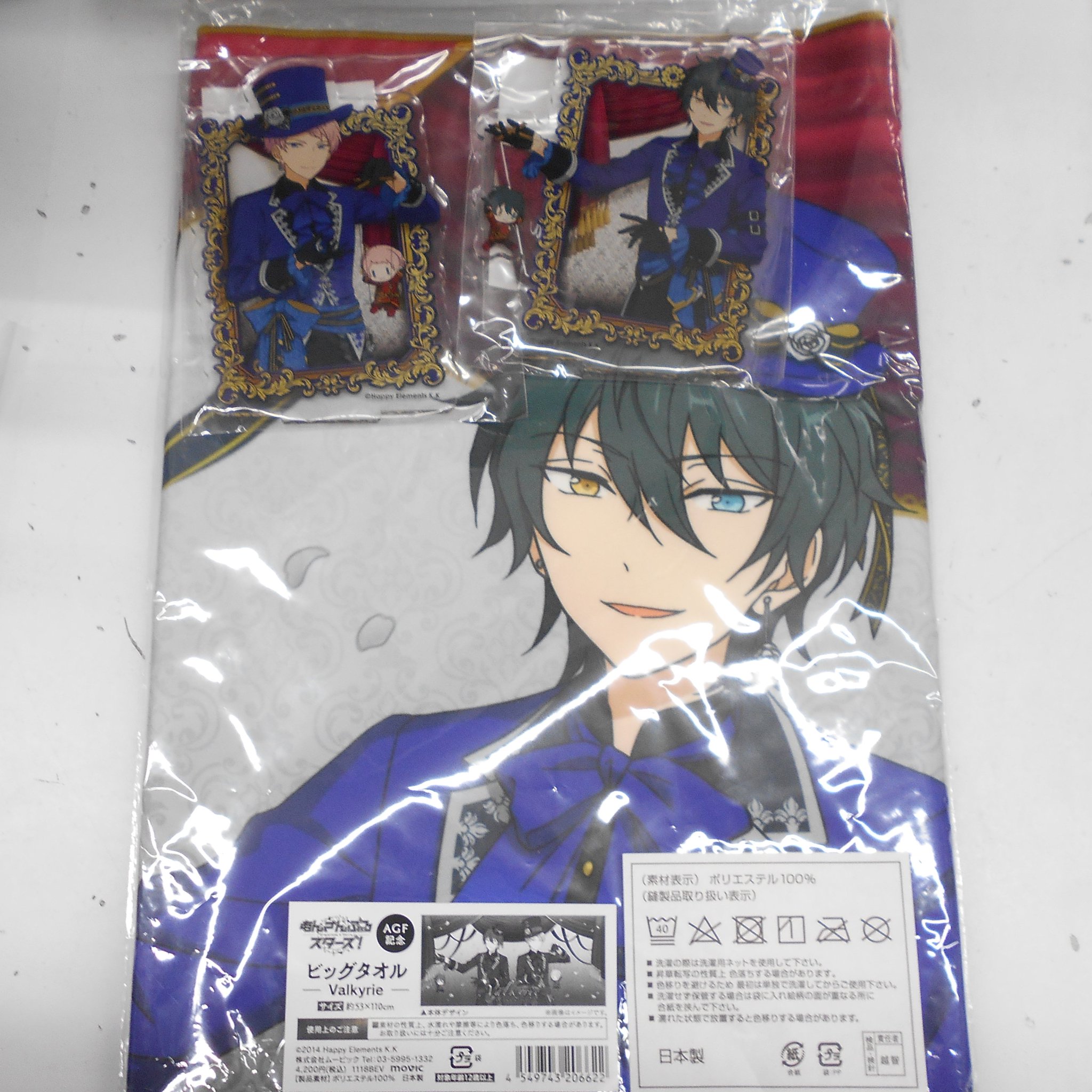 桜 印 Valkyrie ロマネスク ビックブランケット ビッグタオル AGF2018
