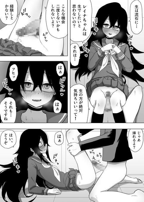 押しに激弱な後輩 