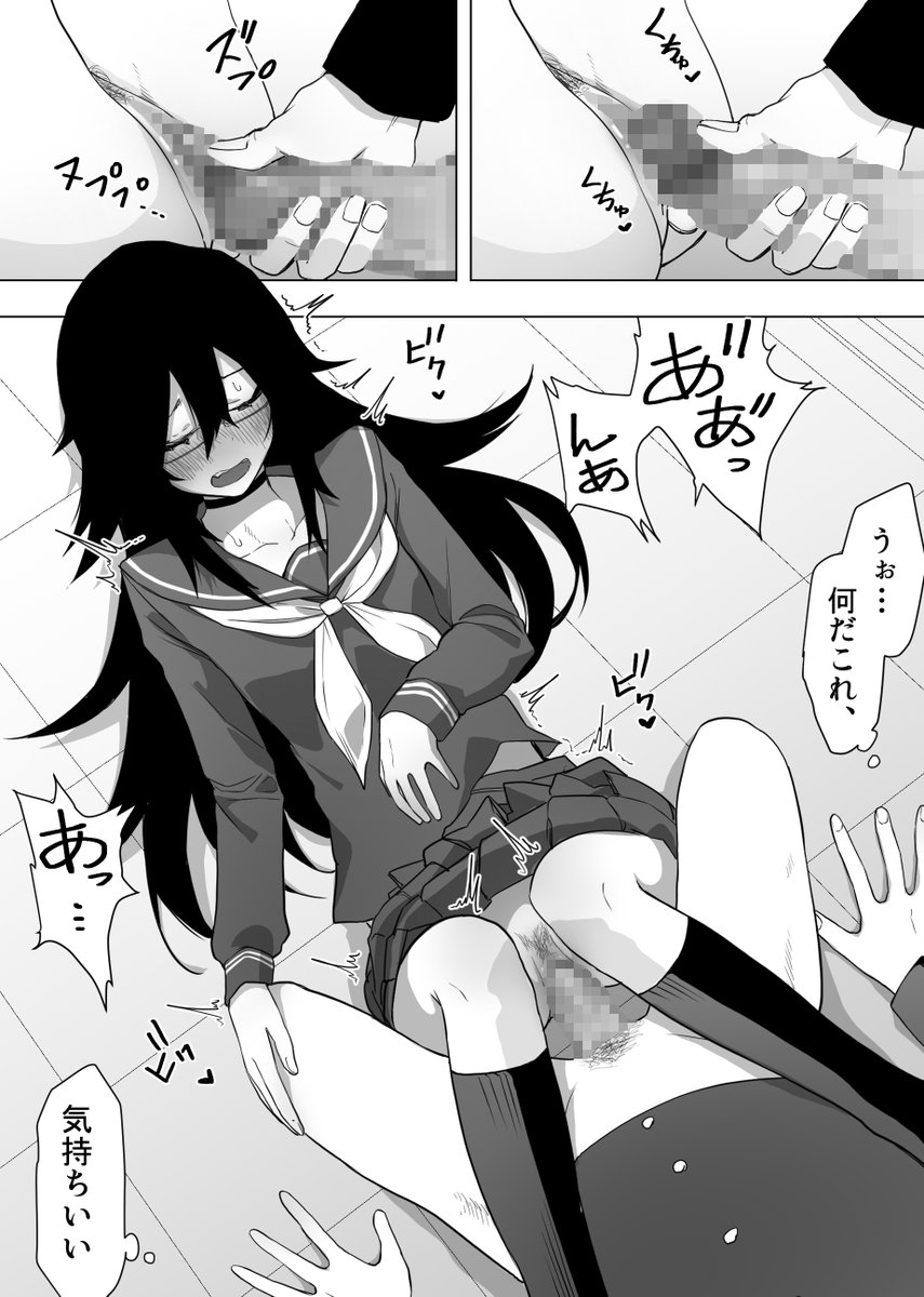 押しに激弱な後輩 