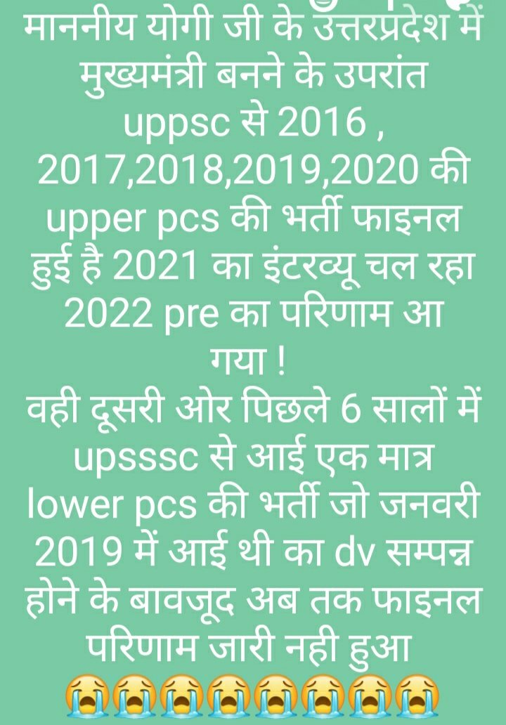 #PublishLowerPCS2019Result
<a href="/myogiadityanath/">Yogi Adityanath</a> <a href="/myogioffice/">Yogi Adityanath Office</a> <a href="/CMOfficeUP/">CM Office, GoUP</a> <a href="/UPGovt/">Government of UP</a> <a href="/ChiefSecyUP/">S.P. Goyal, Chief Secretary, GoUP</a> <a href="/kpmaurya1/">Keshav Prasad Maurya</a> <a href="/brajeshpathakup/">Brajesh Pathak</a> <a href="/navneetsehgal3/">Navneet Sehgal</a> <a href="/AwasthiAwanishK/">Awanish K Awasthi</a> <a href="/pravir_kumar/">Pravir Kumar</a> 
42 महीने बीत गए आखिर upsssc lower pcs 2019 का फाइनल परिणाम कब ??
पूछता है उत्तरप्रदेश का युवा !
<a href="/rajnathsingh/">Rajnath Singh</a>