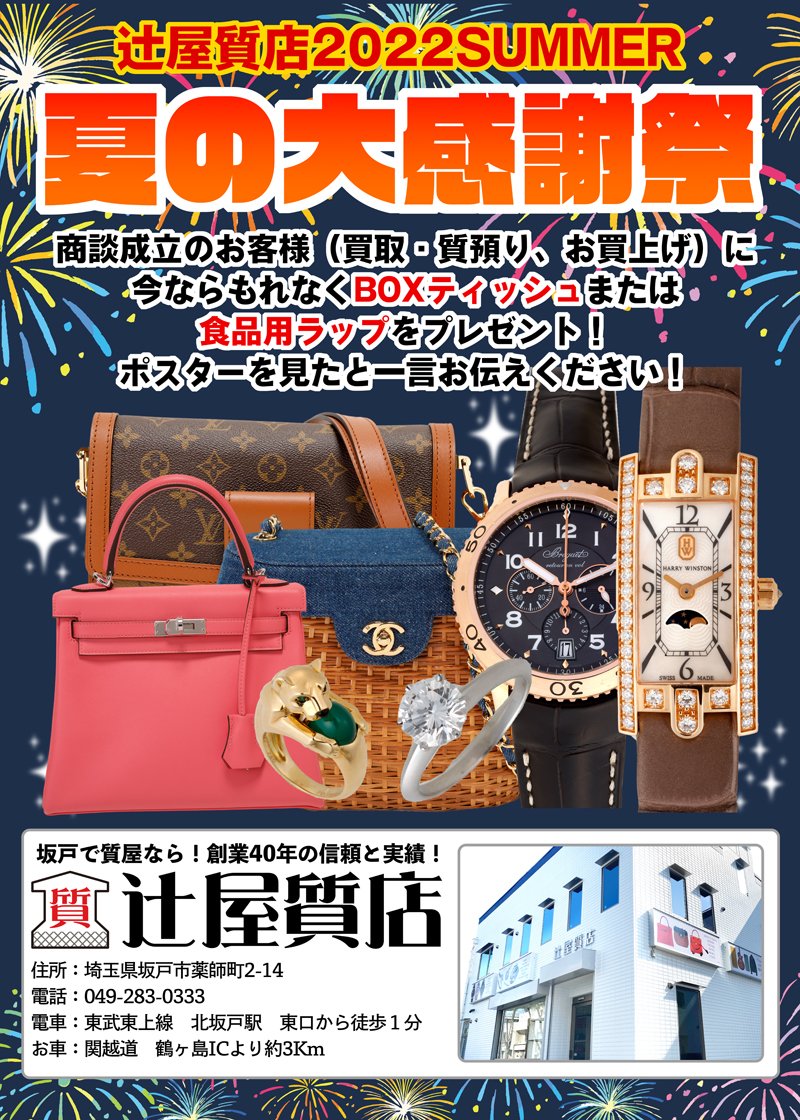 米国で最も安いオンライン販売 只今 商談成立しました Www Fastbuy Lk