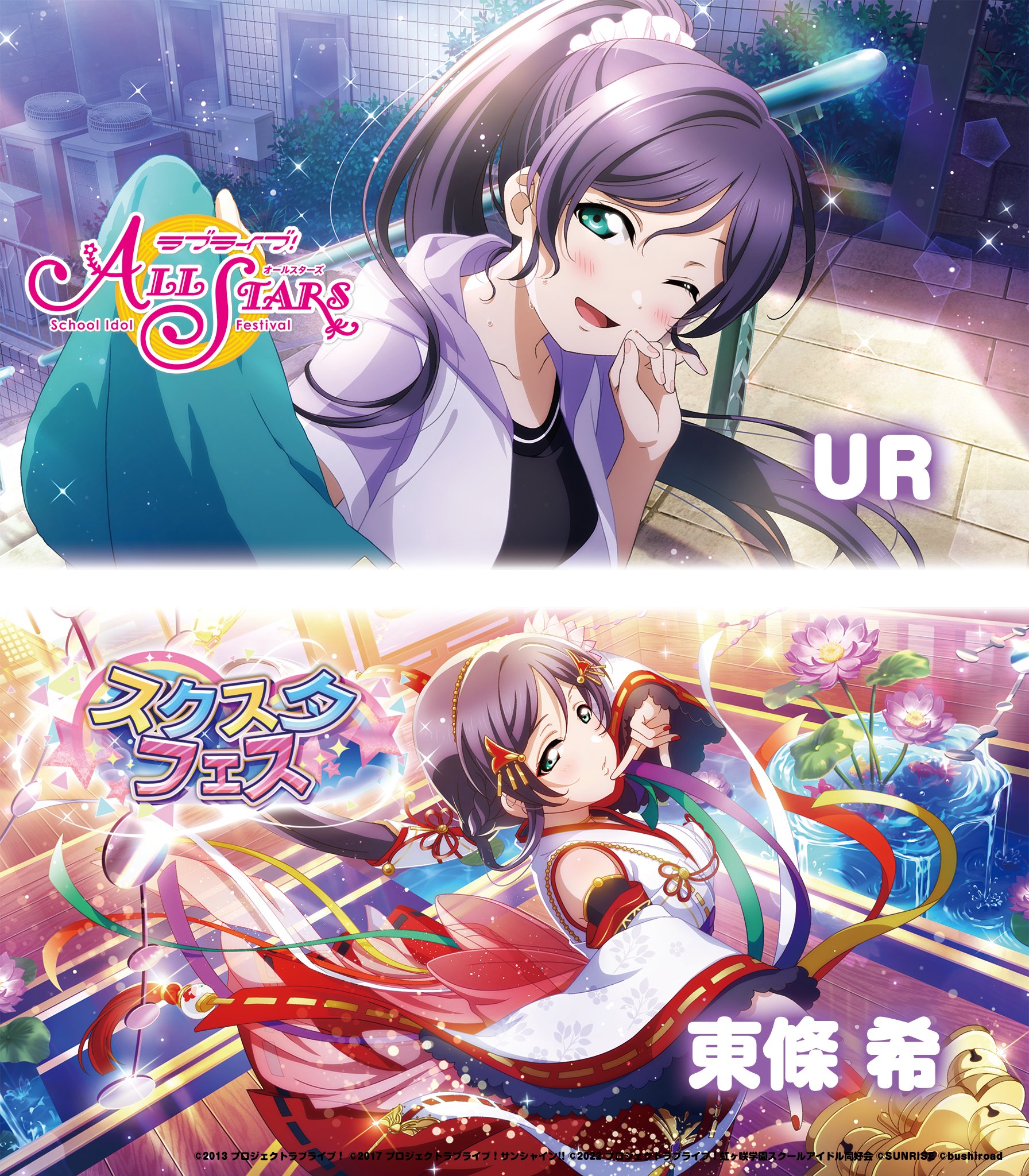 東條希 ラブライブ スクエア缶バッジ スクフェス感謝祭 スク感 メタバースライブ 東條希 ラブライブ スクエア缶バッジ スクフェス感謝祭 スク感