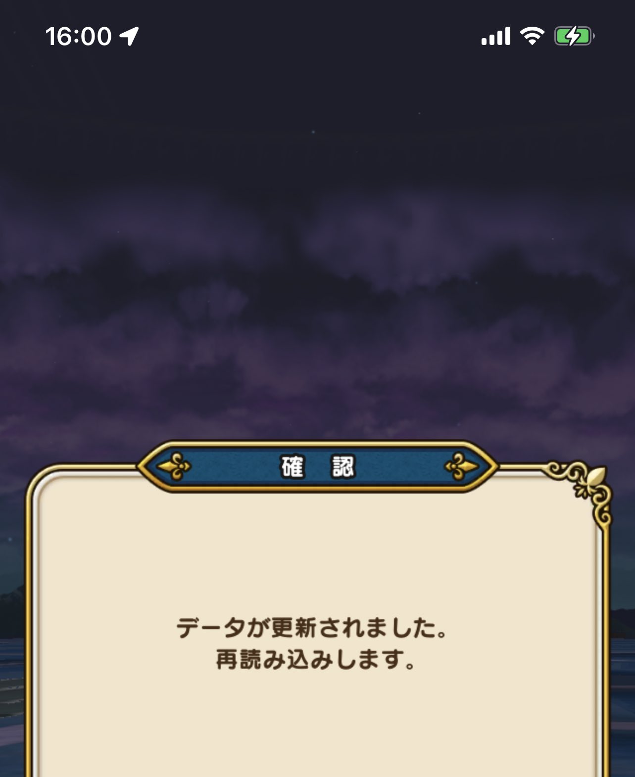 キース ツボが 毎週金曜のこの時間に更新入れるなよ 15時にしてくれ ドラクエウォーク T Co C4xkll77m9 Twitter