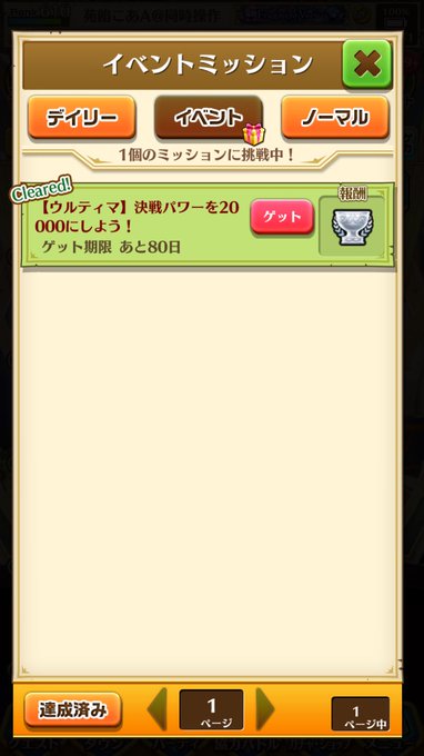 苑餡こあさん がハッシュタグ 白猫 をつけたツイート一覧 1 Whotwi グラフィカルtwitter分析