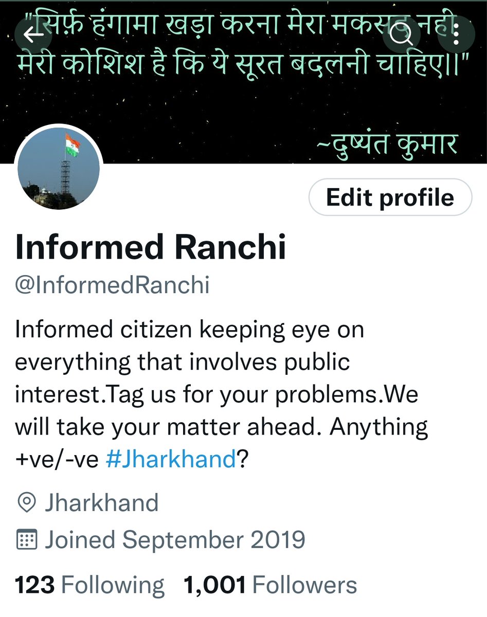 InformedRanchi's tweet photo. इस "1001" के नेग विधान के लिए शुक्रिया #Ranchi शुक्रिया #Jharkhand आपके भरोसे को टूटने नहीं दिया जाएगा. बस आपका प्यार और साथ बना रहे. "2001" पहुंचने के बाद सरकारी सिस्टम की बारीकियों से जुड़ी एक सीरीज चलाई जाएगी क्योंकि-
 
"सिर्फ़ हंगामा खड़ा करना मेरा मकसद नहीं..." https://t.co/WcaeuQ9dRY