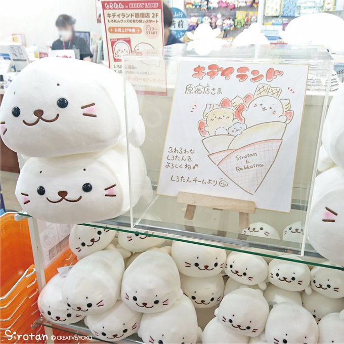 2m‚µ‚ë‚½‚ñƒoƒi [2 - しろたん 公式サイト / Official【しろたん 2m】