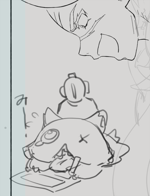 はやく入稿したいミーティ 