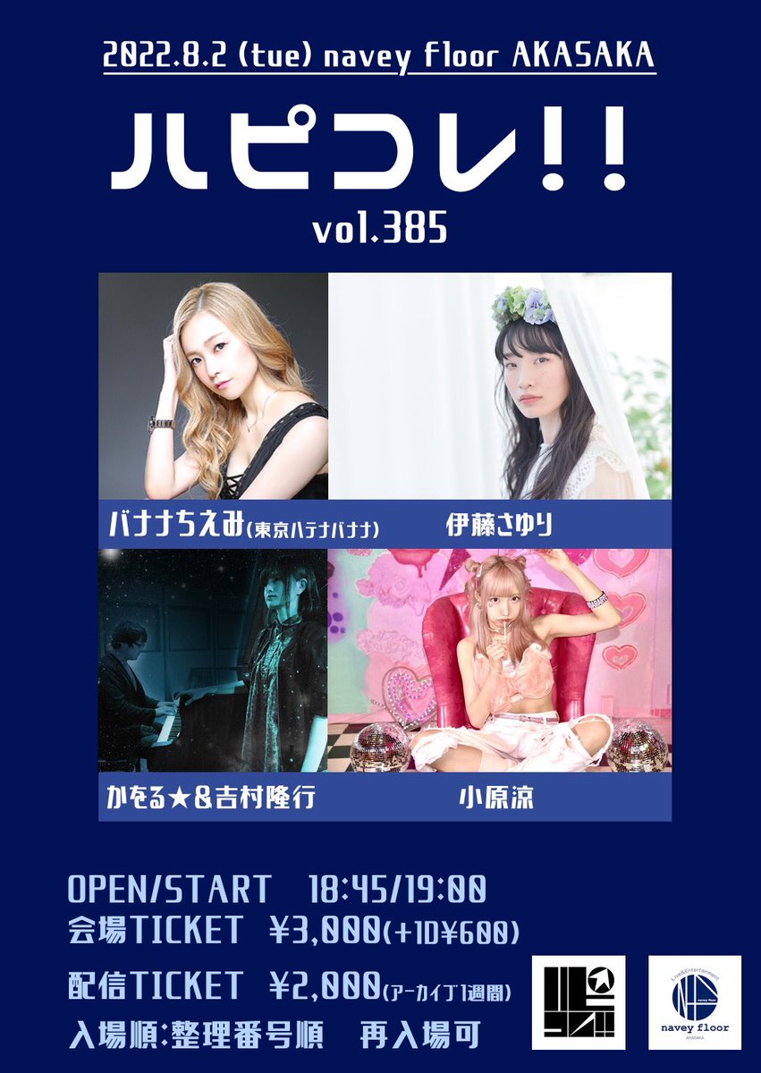 【公式】小原涼(おばらりょう)officialアカウント👉👈☀️告知用 on Twitter 