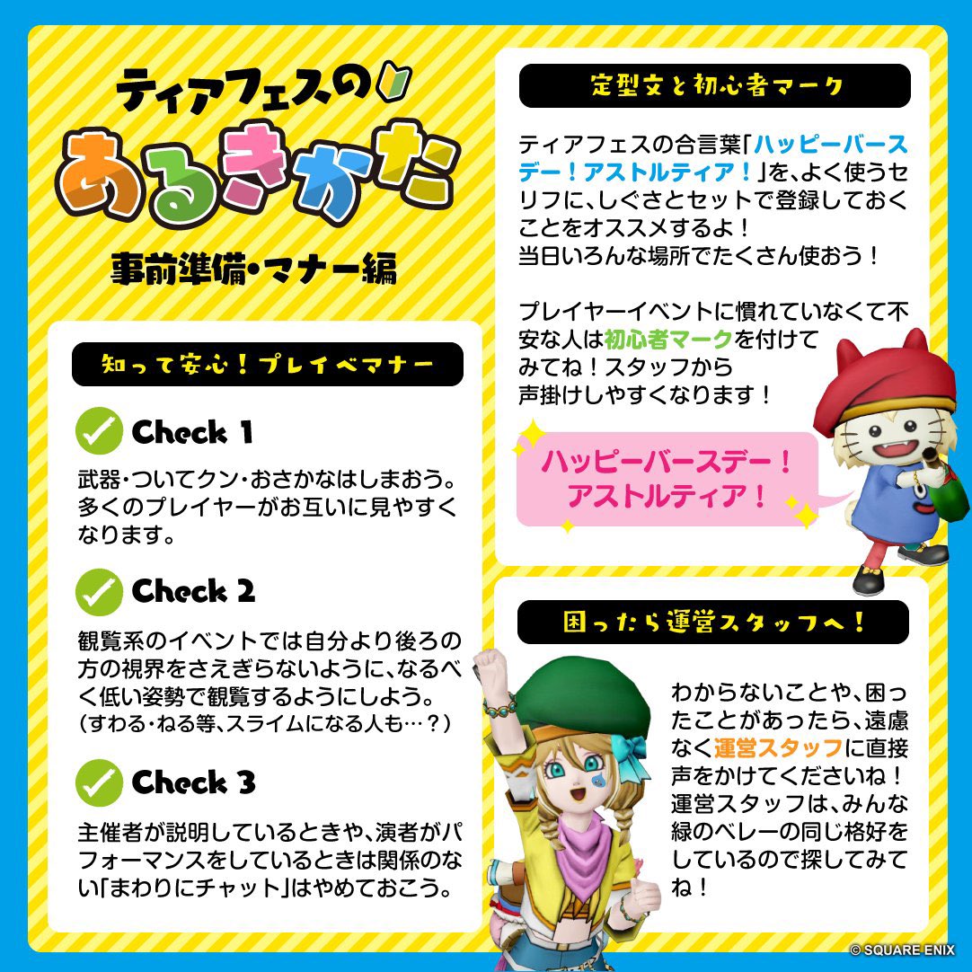 めに Meni Dqx Twitter