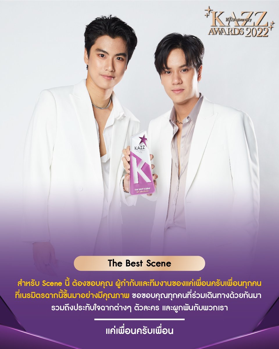 KAZZMAGAZINE tweet media