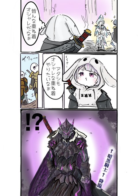 31starscreamさんのイラストまとめ 2ページ目 31starscreamさんのイラストまとめ 2ページ目