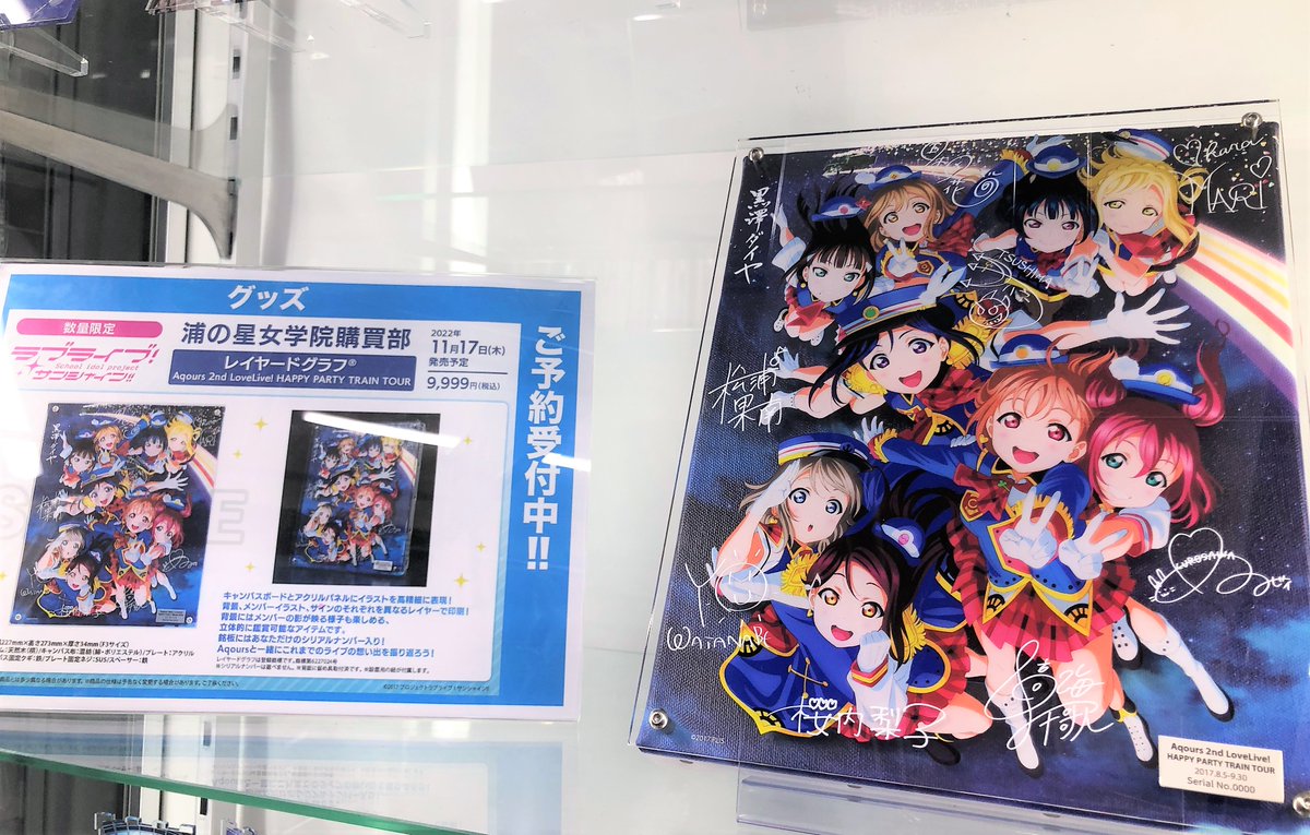 ラブライブ！シリーズ公式 on X: 