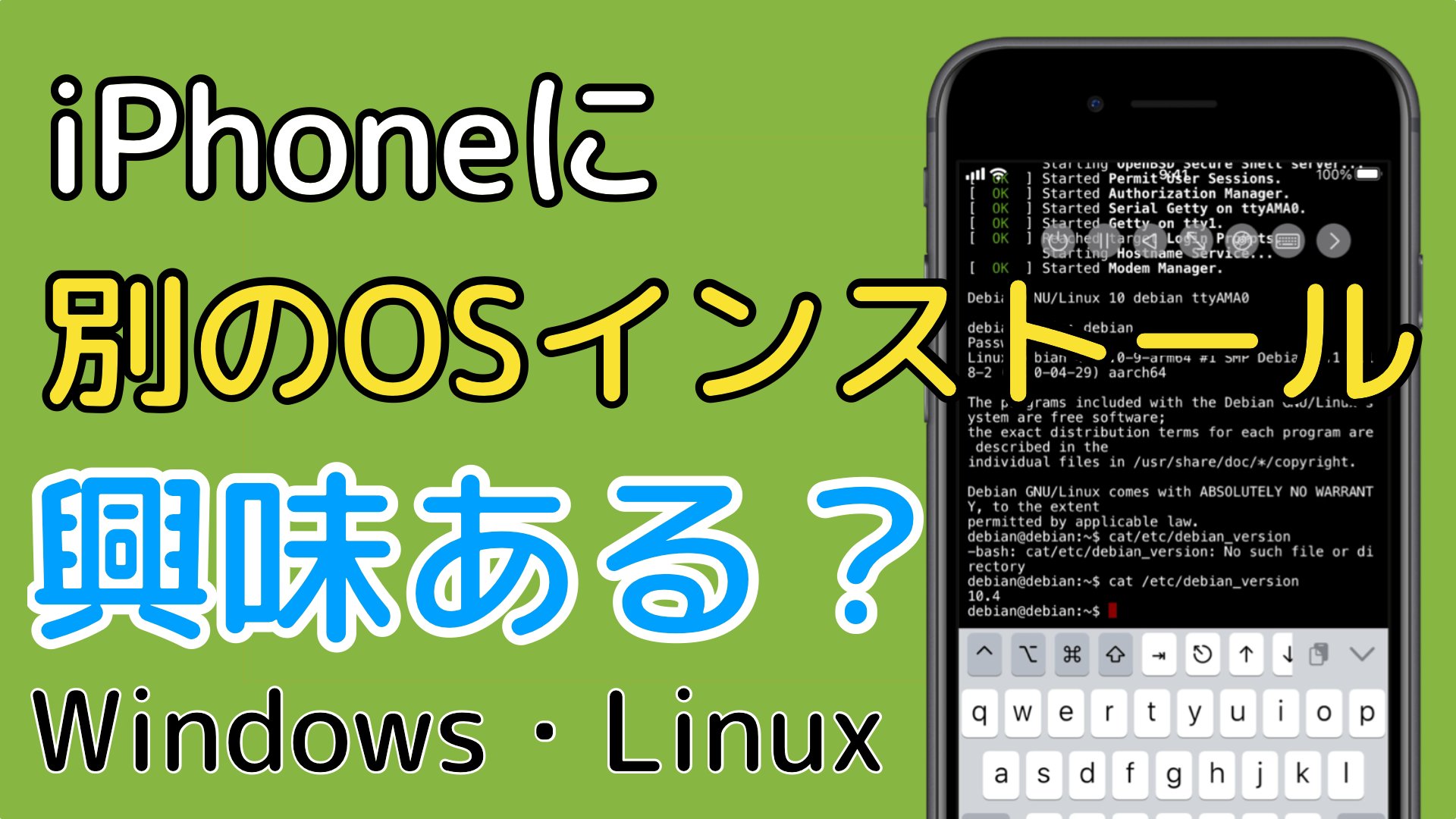 تويتر のえ研 Noelrecordsのプログラミング研究室 على تويتر Ios版のutmを使ってiphone 6s実機に違うosをインストールしてみました 興味ある Iphoneに別のosをインストール Utm Youtubeはこちら T Co Ulbdm2kqlv T Co Xv9gzqg8w6