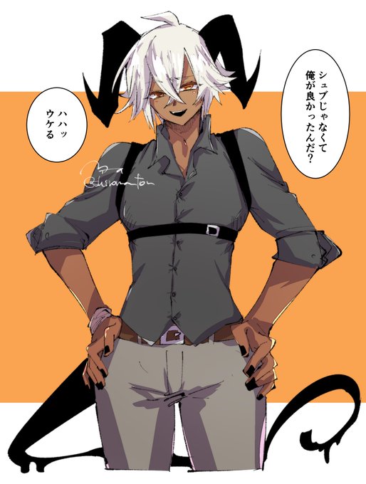 シュブちゃんがえっちいベルト巻いたんだからパンくんも巻くのが筋ってもんです 