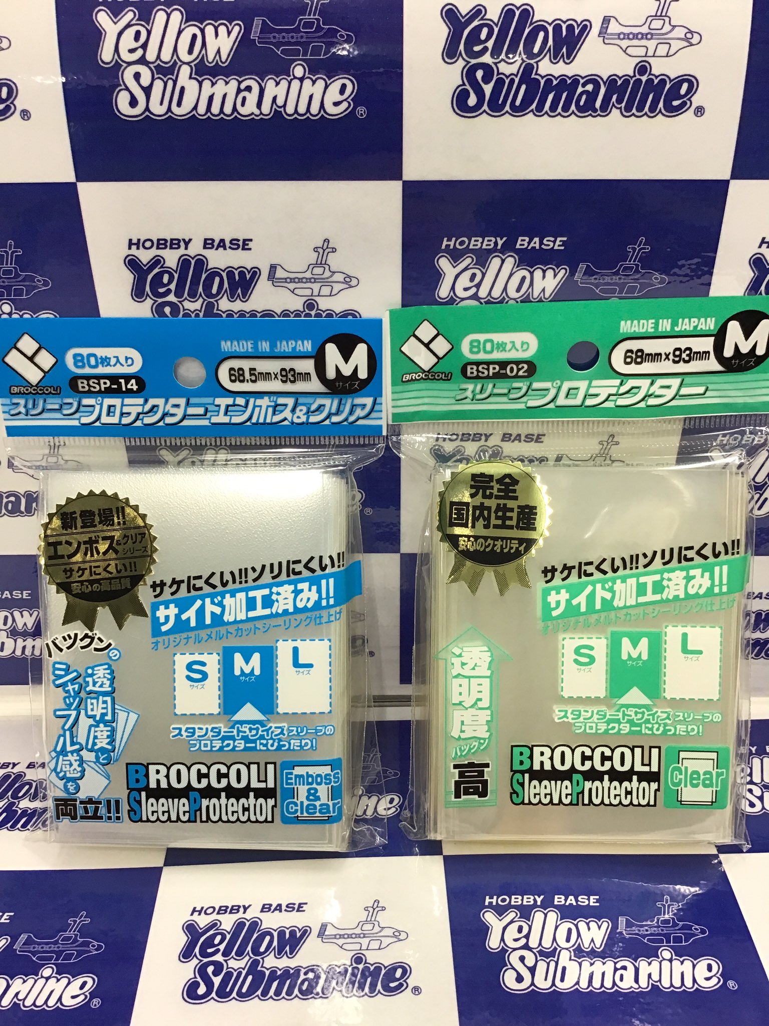 1080円 最大60%オフ! ブロッコリー スリーブプロテクター エンボスクリア M 1080円 最大60%オフ! ブロッコリー スリーブプロテクター エンボスクリア M
