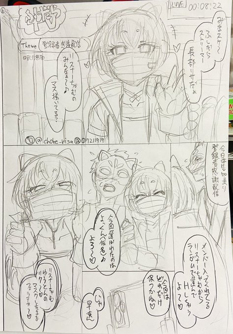 @OKina001 配信者ヒロインのハメ撮りシーンです。あまり描かないタイプなので新鮮です。 
