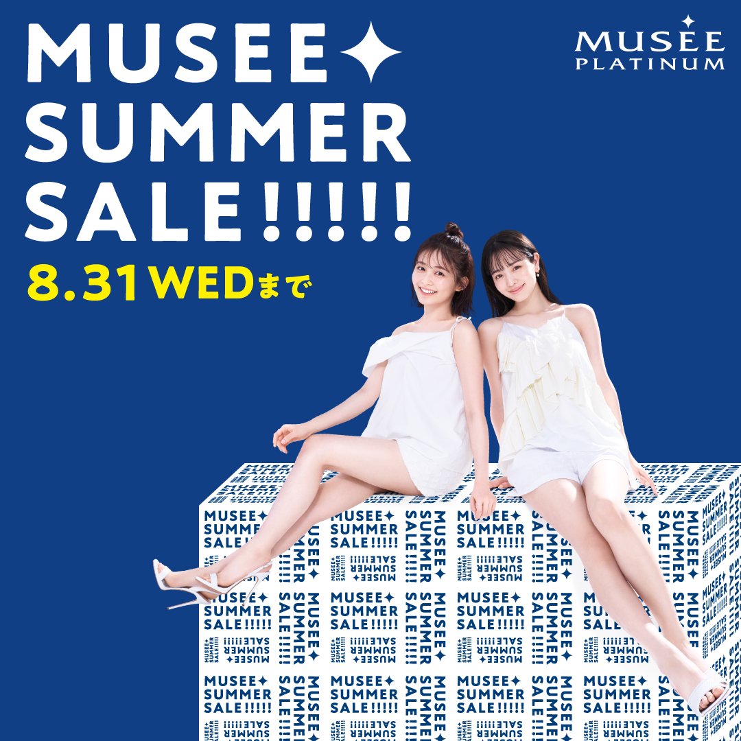最大47%OFFクーポン ミュゼプラチナム sushitai.com.mx