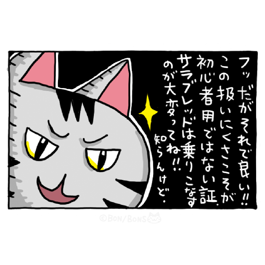 ボンボヤージュ のイラスト マンガ作品 495 件 Twoucan ボンボヤージュ のイラスト マンガ作品 495 件 Twoucan