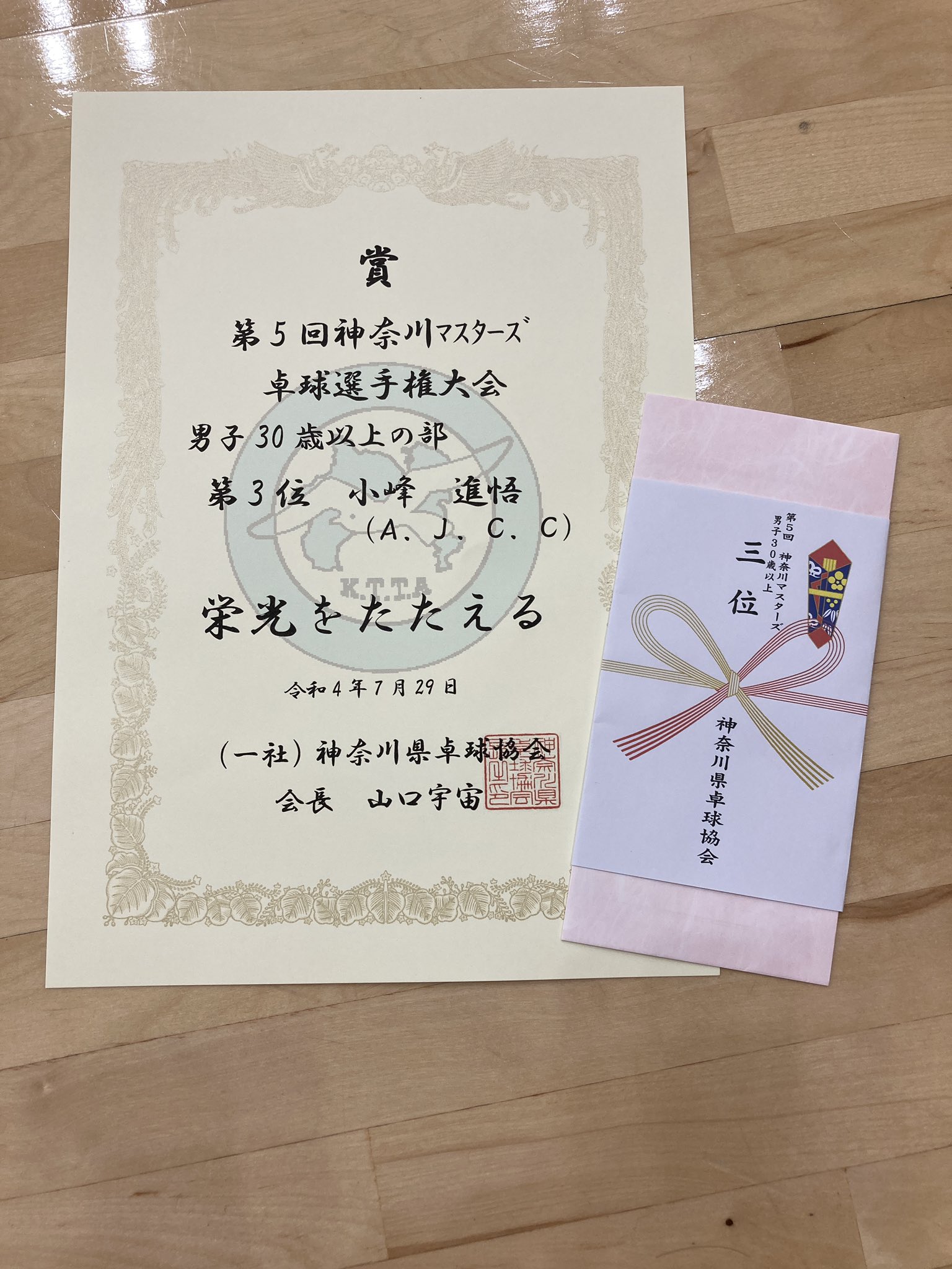 コミネ 神奈川マスターズ 3位 準決で優勝した方にフルセットまけ 先に2セットとったのに残念 練習します T Co Mjbs2621lq Twitter