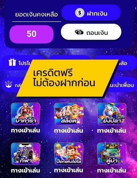 835cjseb's tweet photo. ฉลองเปิดเว็บใหม่ สมัครวันนี้ #แจกเครดิตฟรี 50บาท.
** เงื่อนไข #เครดิตฟรีล่าสุด **
♻️กดหัวใจ+รีทวิต+กดติดตามบัง♻️
👇เม้นรับฟรี50 แจ้งที่ลิ้งค์นี้เลย👇
🌐ติดต่อรับ :: https://t.co/UHYDl53PPD

#เครดิตฟรี #เครดิตฟรีไม่ต้องฝากไม่ต้องแชร์ #แจกเครดิตฟรีไม่ต้องฝากไม่ต้องแชร์ https://t.co/U6OuRnCRGq