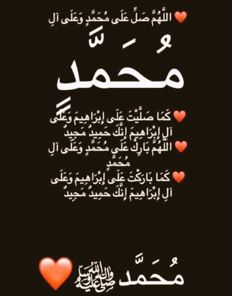 TweetZikria's tweet photo. Jummah mubarak  may Allah have blessed  jummah 🙏🏽😍#محرم_1444 https://t.co/BZmfYtTPT9