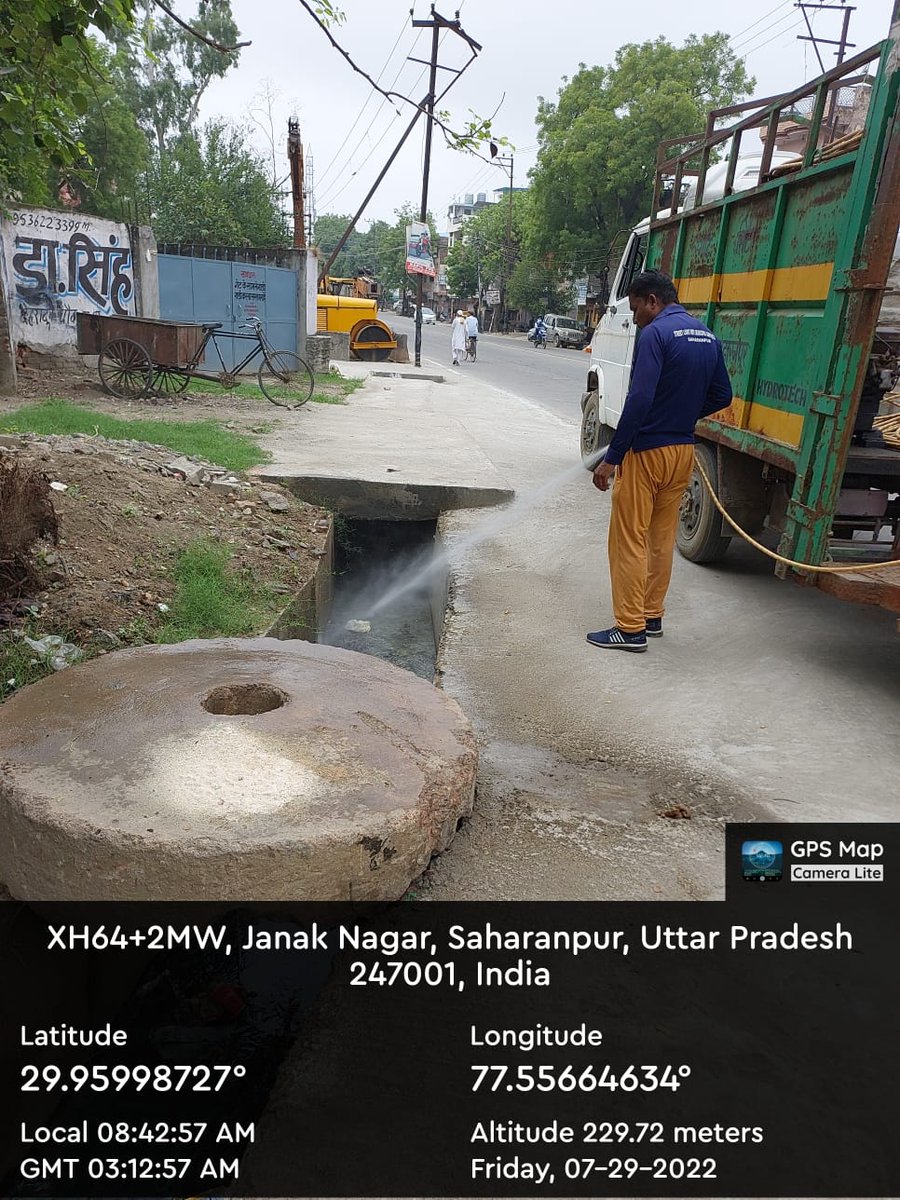 ULB Code: 800630

दिनांक- 29-07-2022 
#स्वच्छ_सहारनपुर_सुन्दर_सहारनपुर 
#संचारीरोगनियंत्रण_अभियान
मच्छरों से फैलने वाली बीमारियों कि रोकथाम के लिए नगर निगम द्वारा सभी वार्डों के नाला-नालियों में एंटी लार्वा व कीटनाशक दवाओं का छिड़काव किया जा रहा है।
#swachhsurvekshan2023