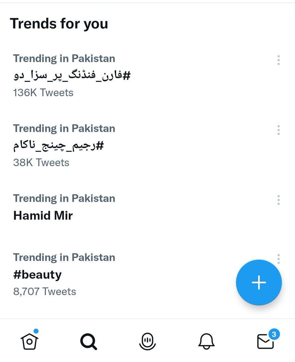 MNSa786's tweet photo. Great work #TeamAtif
@Atifrauf79
Top Trend
#فارن_فنڈنگ_پر_سزا_دو
@MaryamNSharif tap @Atifrauf79 in the back for this Top Trend.
Hats off https://t.co/UTkUmsRxzv