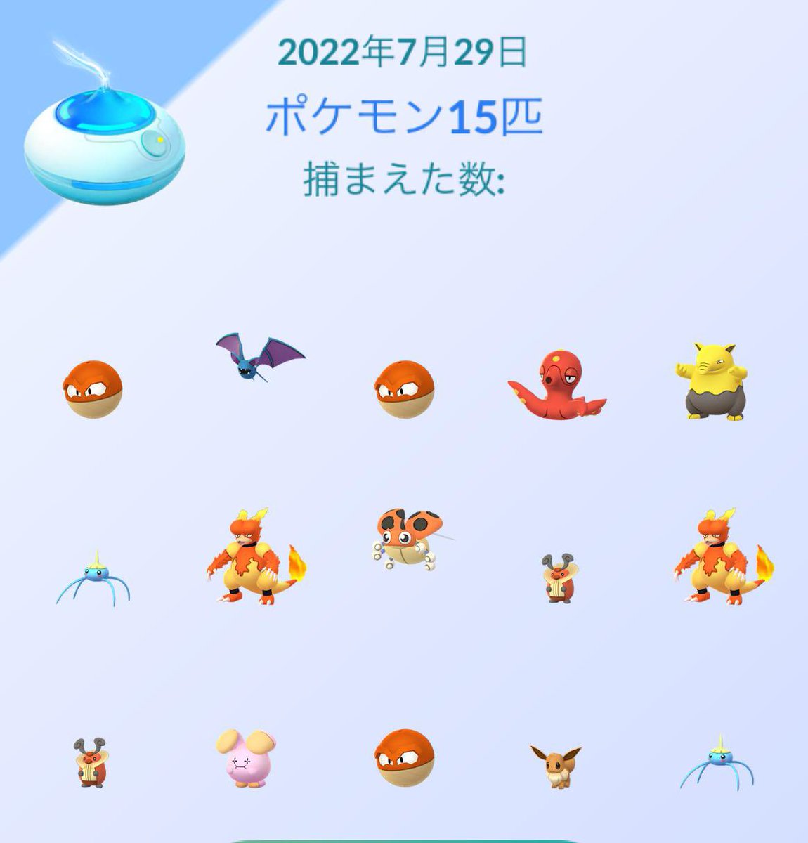 تويتر しらサー على تويتر ポケモン ポケモンgo T Co Oznzqrxqyw
