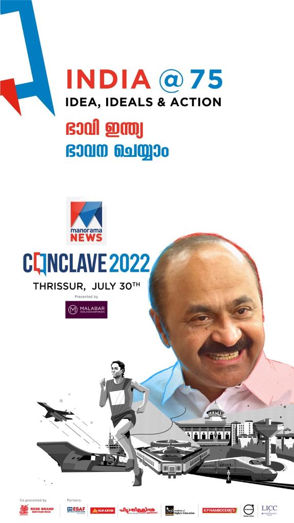 C R REJITH (@crrejith2c) on Twitter photo India @ 75
#conclave2022 #manoramanews
<a href="/chanduksu/">vipin krishnan</a> <a href="/AnilMS57497130/">Anil M S</a> <a href="/INCKerala/">Congress Kerala</a> <a href="/vdsatheesan/">V D Satheesan</a> India @ 75
#conclave2022 #manoramanews
<a href="/chanduksu/">vipin krishnan</a> <a href="/AnilMS57497130/">Anil M S</a> <a href="/INCKerala/">Congress Kerala</a> <a href="/vdsatheesan/">V D Satheesan</a>