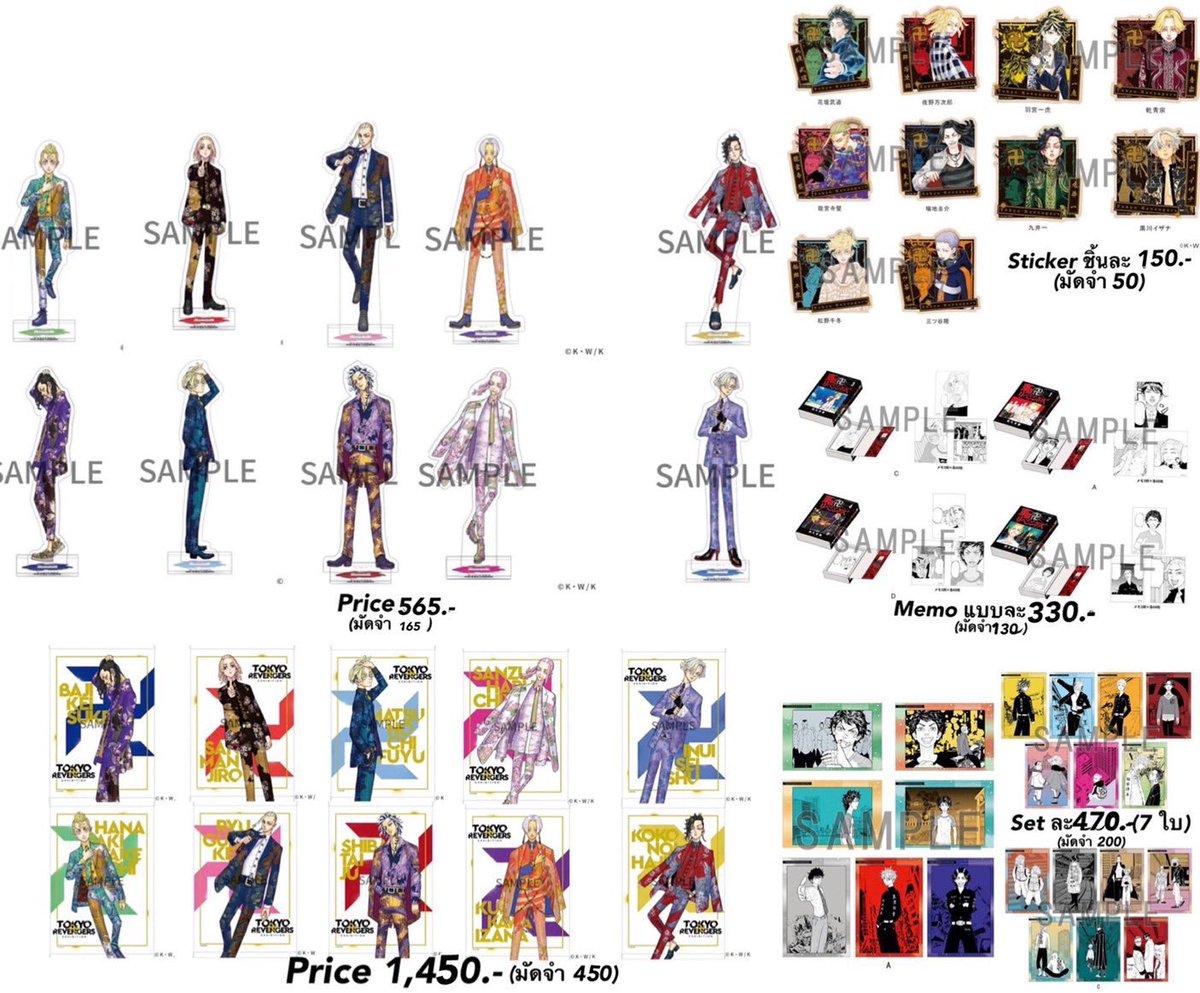 ꒰ Pre-order TOKYO Rev.🌟🇯🇵꒱
ꔛ นิทรรศการ โตมัน เซนได

💸ราคา-มัดจำตามภาพ
🎀จ่ายที่เหลือ 30/11

จัดจำหน่าย 12/2022
🛳ถึงไทย 01-02/2023
📌ปิด 27/08

สนใจ DM สอบถามเพิ่มเติมได้ค้าบ🖐🏻🌈
#ตลาดนัดโตเกียวรีเวนเจอร์ #ตลาดนัดtokyorevengers #ตลาดนัดโตมัน
