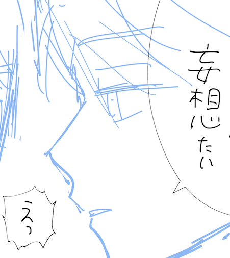 古賀もやっと出てくる 