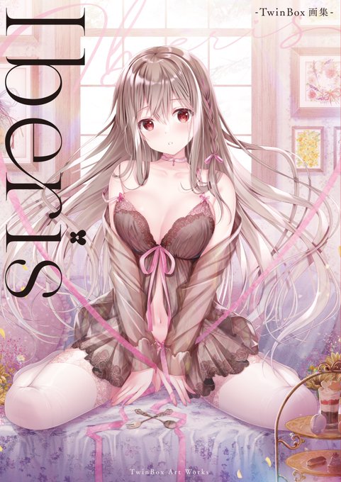 🎊本日発売🎊
TwinBox画集「Ideris」✨
https://t.co/4lfxofF0P5
どうぞよろしくお願いします️🙇‍♀️ 