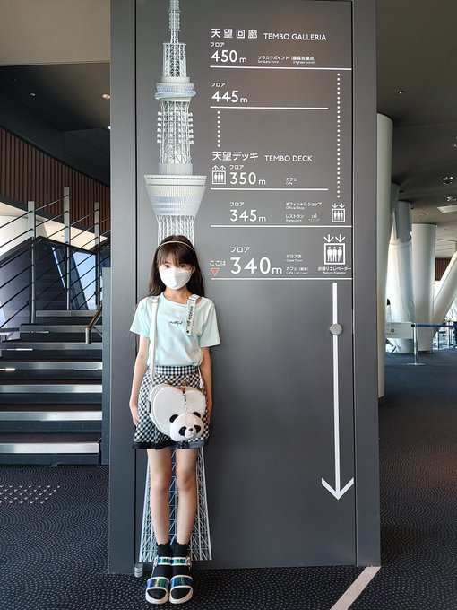 Twitterのコスプレ画像51