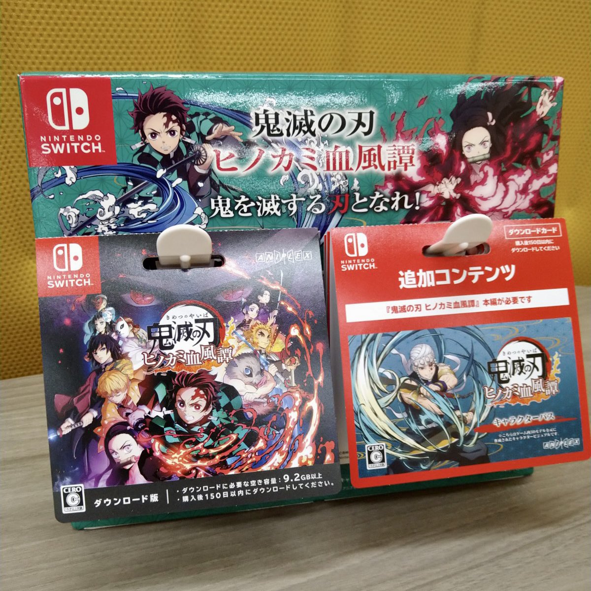 鬼滅の刃 ヒノカミ血風譚 通常版 Switch | www.vicariateofst