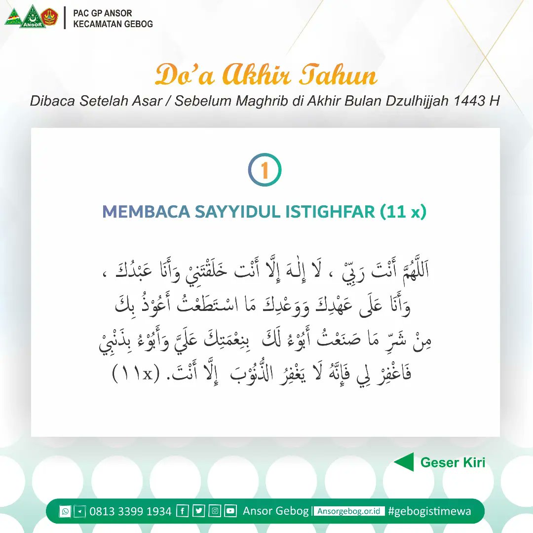 AnsorGebog's tweet photo. Rangkaian doa akhir tahun 30 Dzulhijjah 1443 H.

Dibaca setelah ashar/sebelum maghrib di akhir bulan Dzulhijjah 1443 H. https://t.co/CmR8DzVLUr