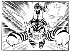 TEZUKA_ENG's tweet photo. It's International Tiger Day today. Tezuka, exceptionally good at drawing animals, featured various wild animals in his works. Tigers are no exception. (illustration: excerpt from Brave Dan) https://t.co/wLHLA9pUqT
#BraveDan #OsamuTezuka #tiger #managa #coimcs https://t.co/sCor0Afn0h