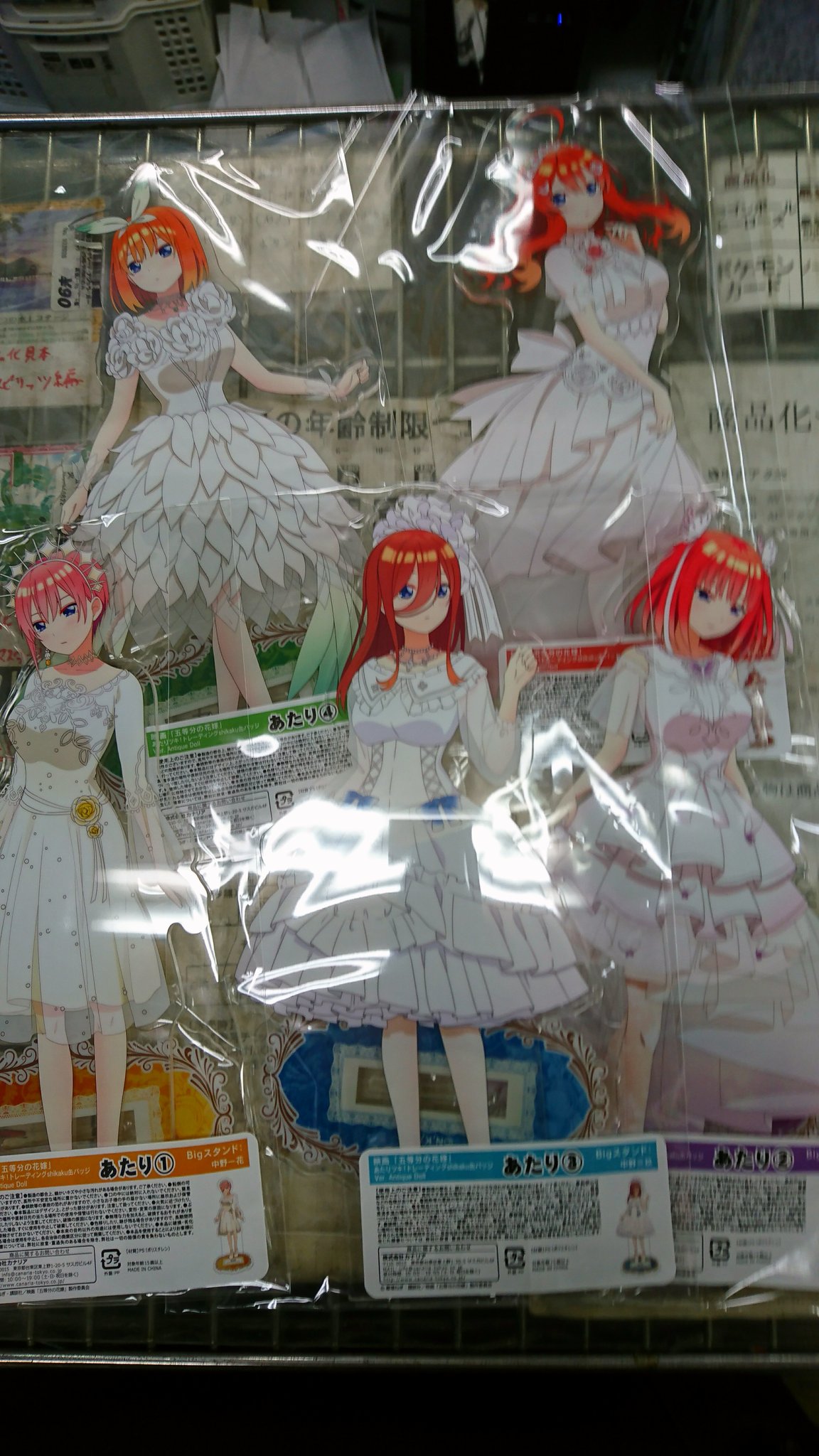 Sale 59 Off 映画 五等分の花嫁 Shikaku缶バッジ 全種セット Atak Com Br